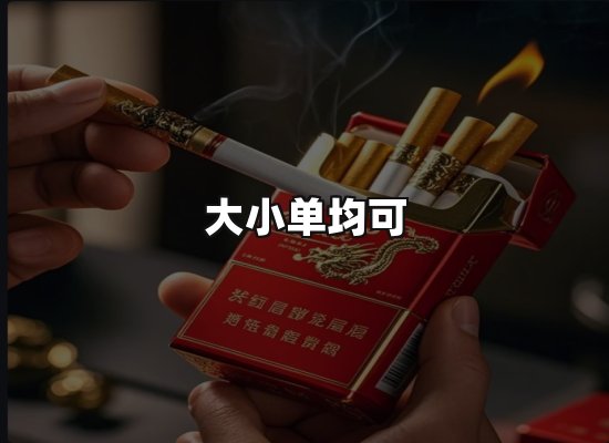专业优势